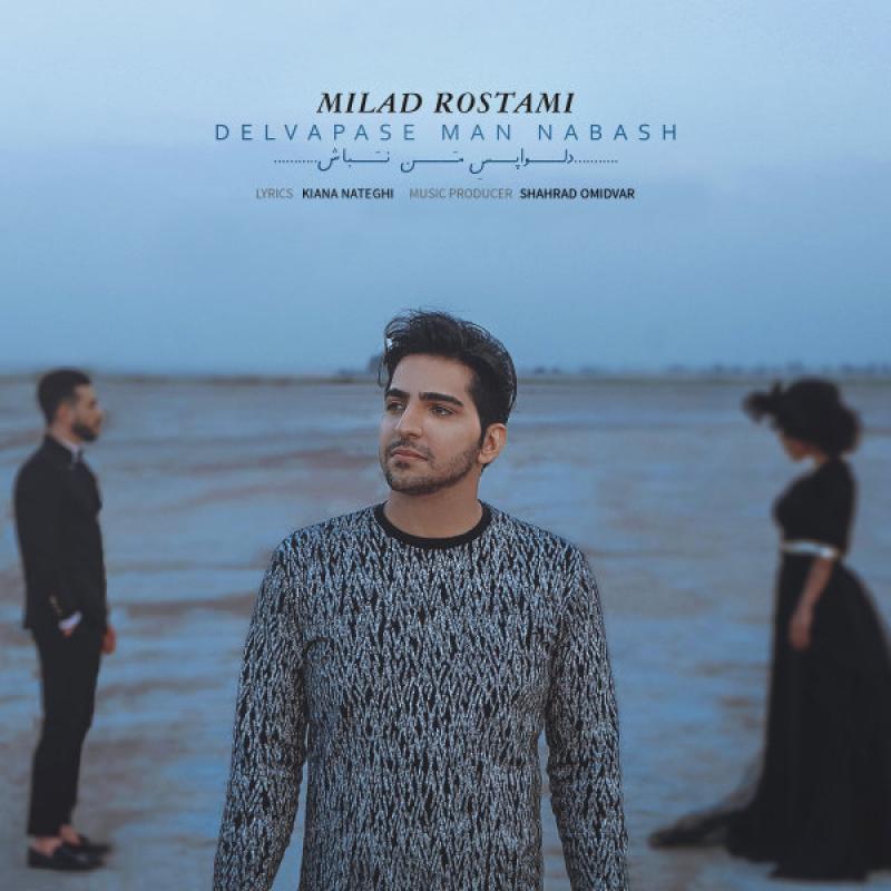 Milad Rostami