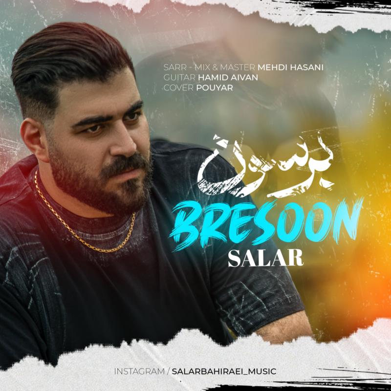 Salar Bahiraei Beresoon