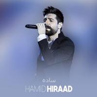 Hamid Hiraad Sade