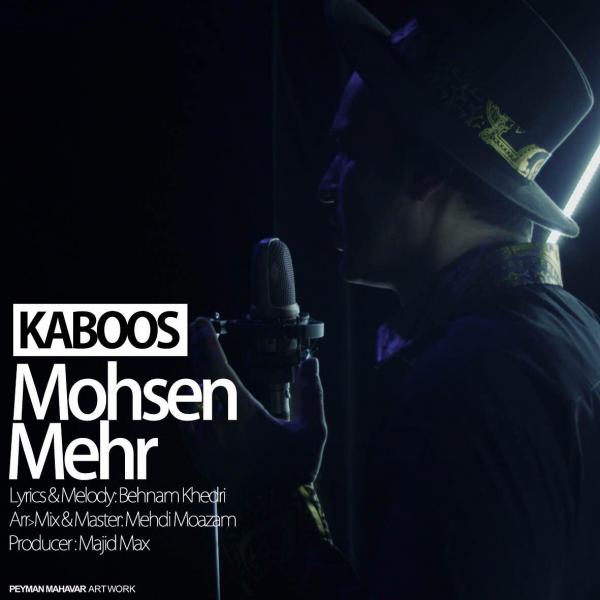 Mohsen Mehr Kaboos