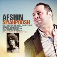 Afshin Siahpoosh Oon Dare Mire