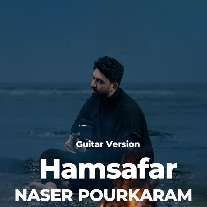 Naser Pourkaram Hamsafar (Guitar Version)