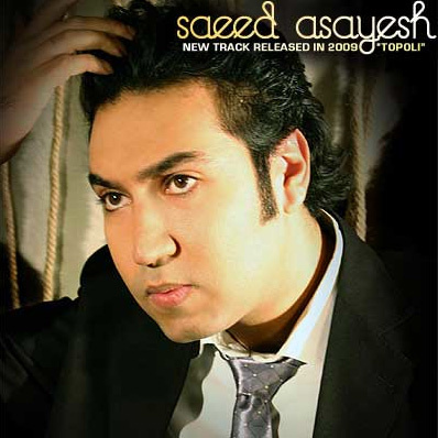 Saeed Asayesh Topoli