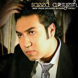 Saeed Asayesh Topoli