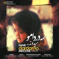 Fatemeh Hame Dardamo Midoone