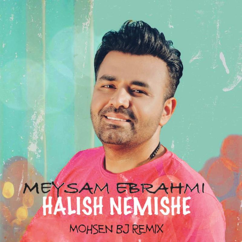 Meysam Ebrahimi Halish Nemishe (Mohsen Bj Remix)