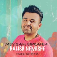 Meysam Ebrahimi Halish Nemishe (Mohsen Bj Remix)
