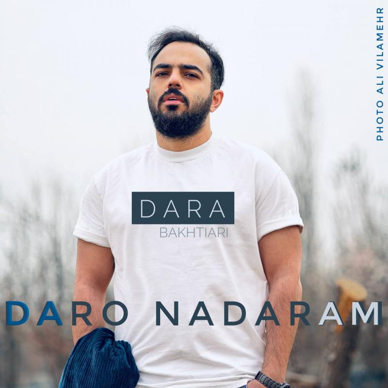 Dara Bakhtiari Daro Nadaram