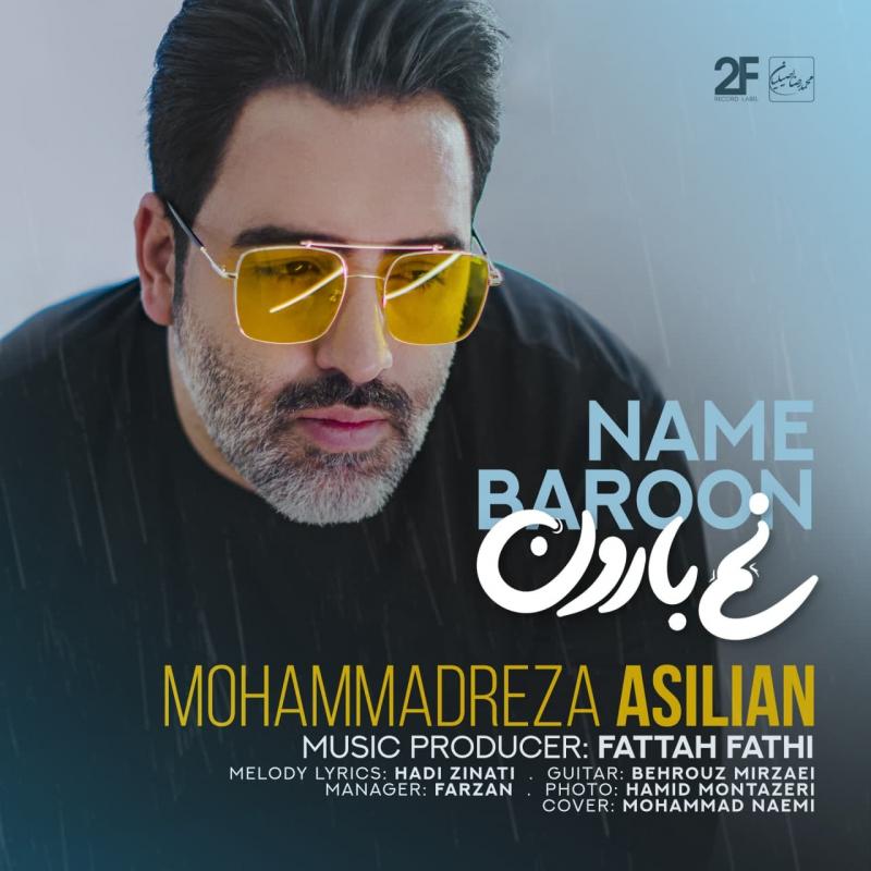 Mohammadreza Asilian Name Baroon