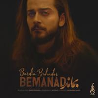 Bardia Bahador Bemanad