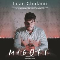 Iman Gholami Migoft