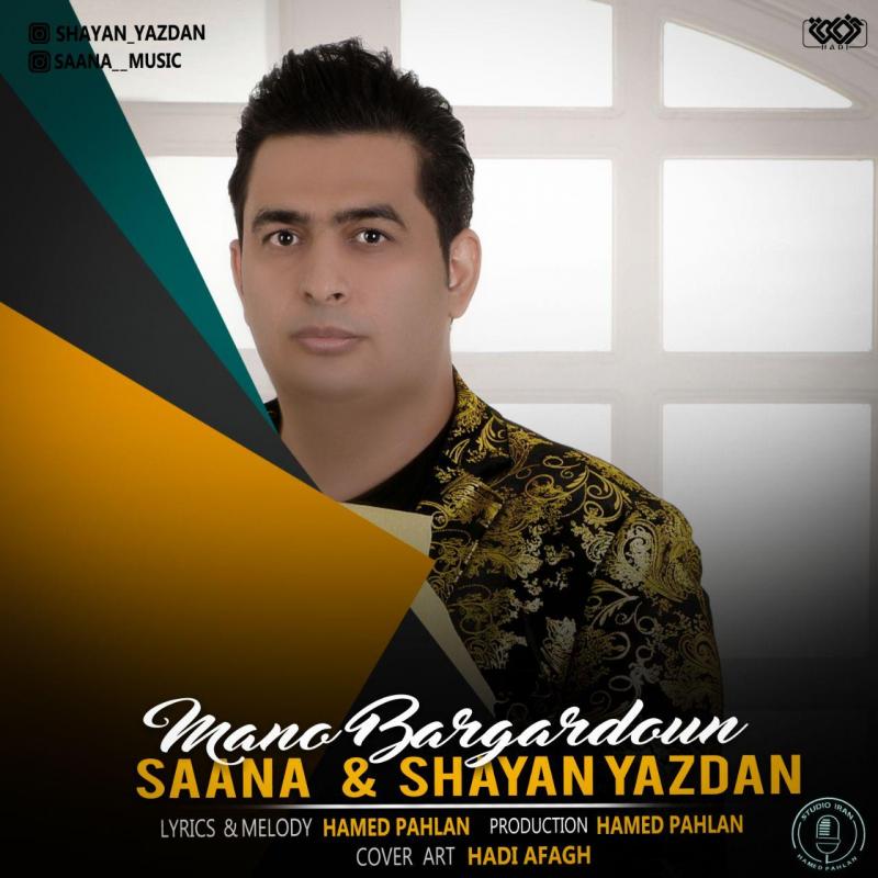 Shayan Yazdan Mano Bargardoun