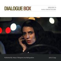 Mehdi Sotoudeh DialogueBox Episode 14