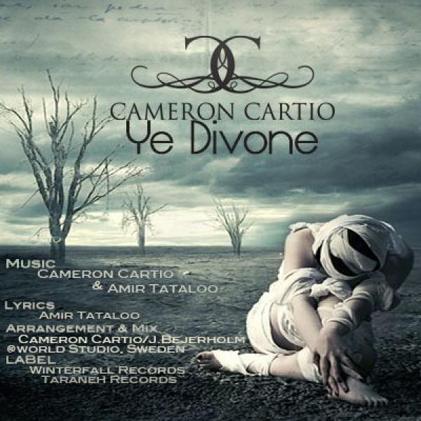 Cameron Cartio Ye Divoone