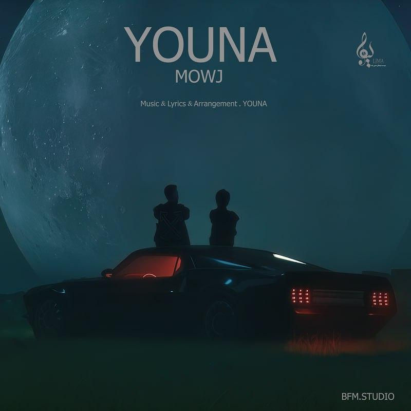 Youna Mowj