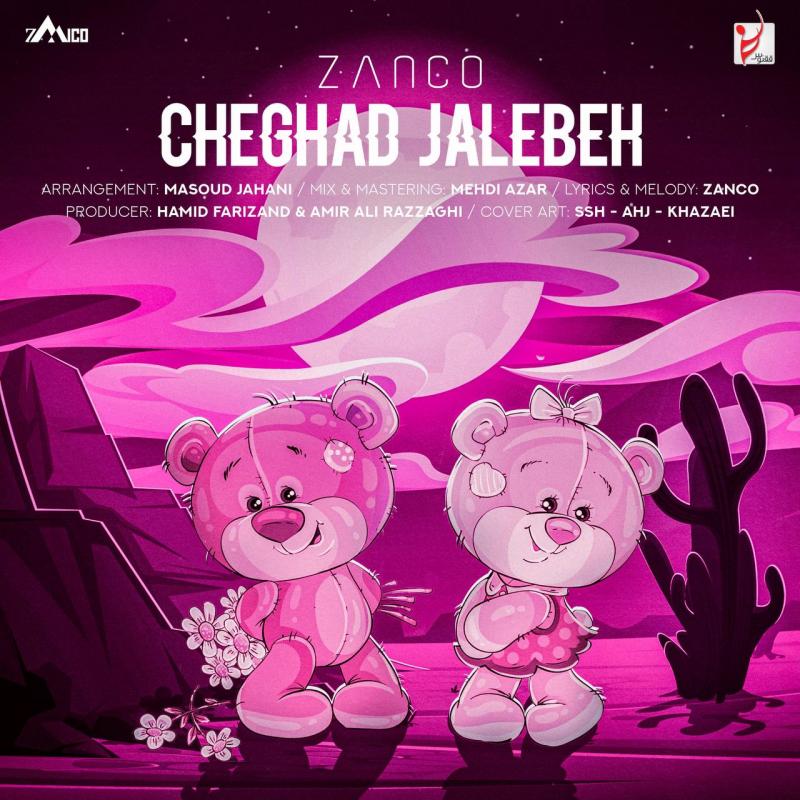 Zanco Cheghadr Jalebeh