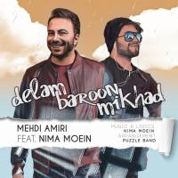 Mehdi Amiri Delam Baroon Mikhad (Ft Nima Moein)