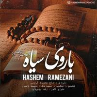 Hashem Ramezani Ba Rooye Siyah