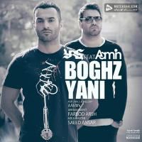 Yas Boghz Yani (Ft. Aamin)