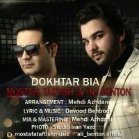 Mostafa Taftish Dokhtar Bia (Ft Ali Benton)