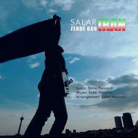 Salar Zende Bad Iran