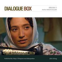 Mehdi Sotoudeh DialogueBox Episode 11