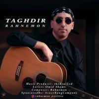 Rahnemon Taghdir