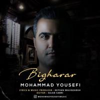 Mohammad Yousefi Bigharar