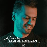 Shahab Ramezan Hame Kas