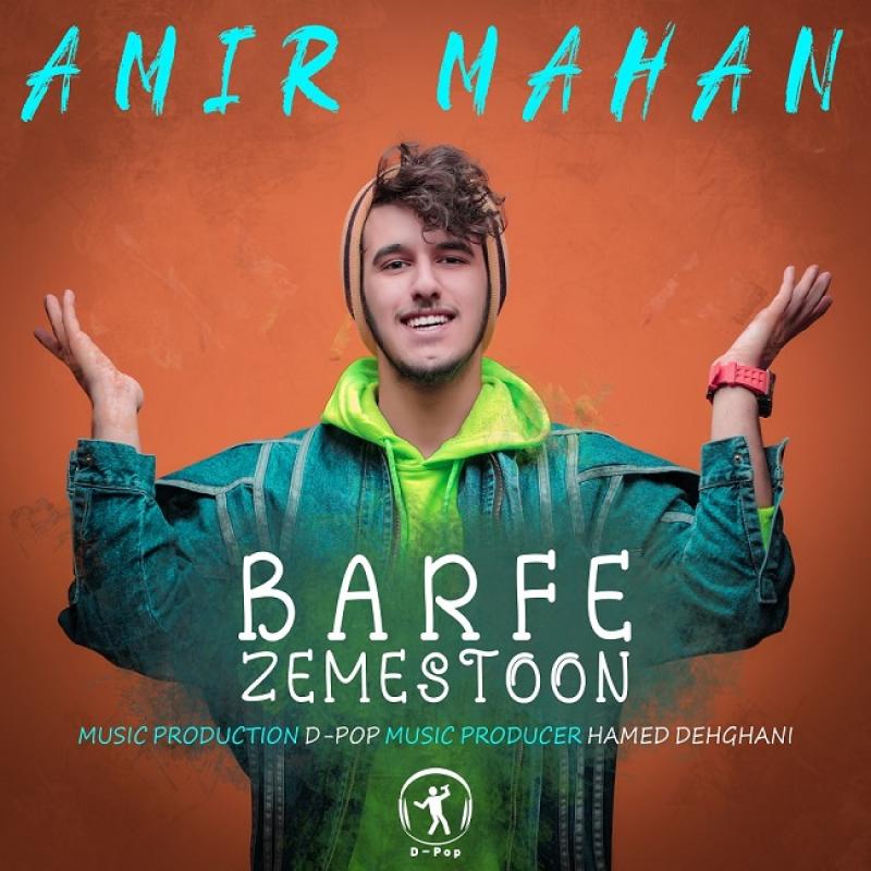 Amir Mahan Barfe Zemestoon