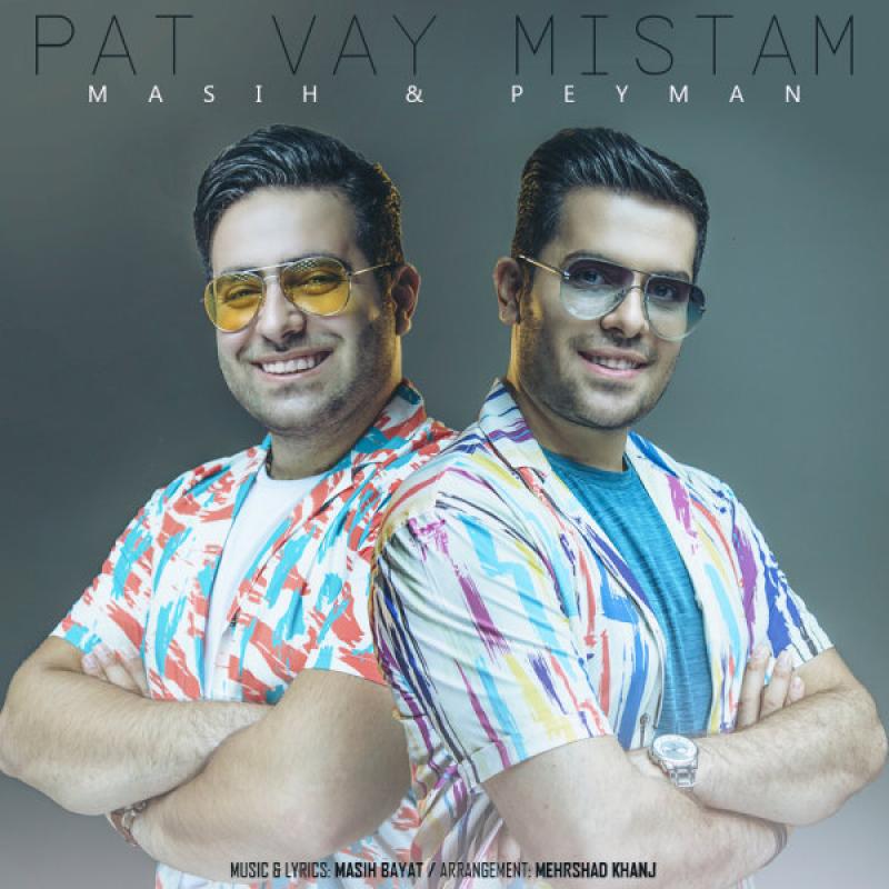 Masih & Peyman Pat Vay Mistam