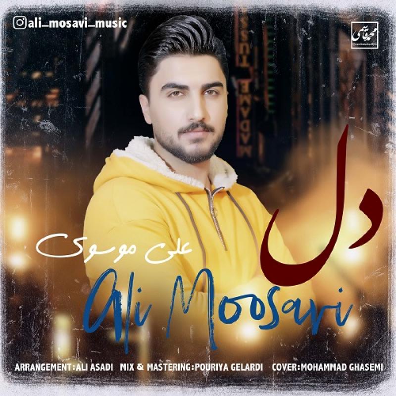 Ali Moosavi Del