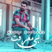 Mehdi Deldade Bi Marefat