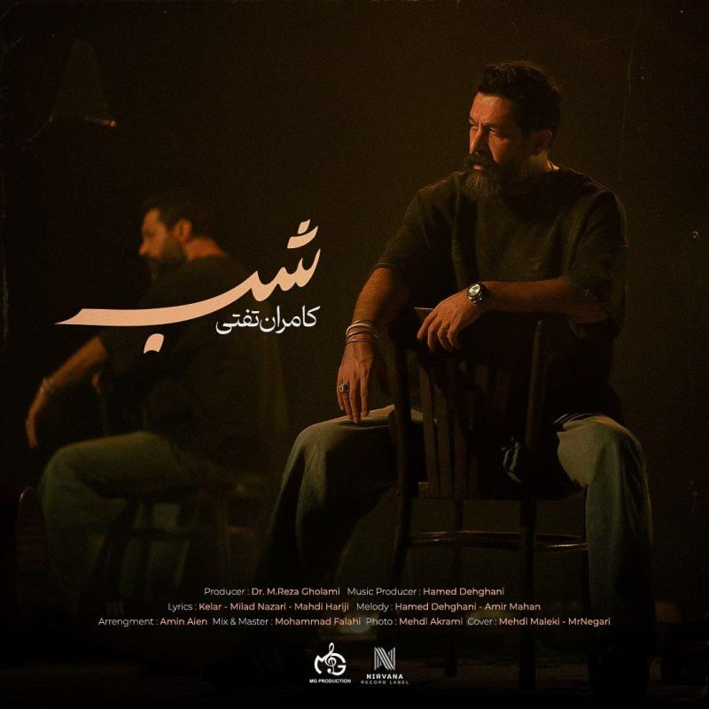 Kamran Tafti Shab