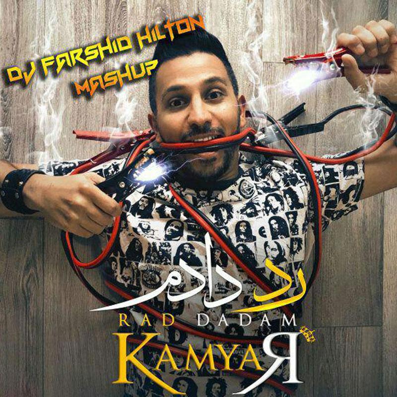 Kamyar Rad Dadam (Dj Farshid Hilton MashUp)