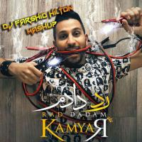 Kamyar Rad Dadam (Dj Farshid Hilton MashUp)