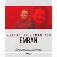 Emran Asheghtar Az Man Koo