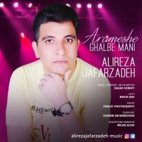 Alireza Jafarzadeh Arameshe Ghalbe Mani