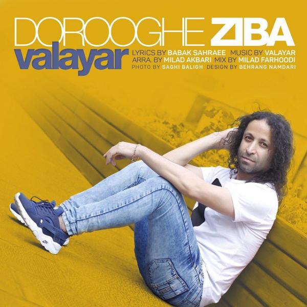 Valayar Dorooghe Ziba