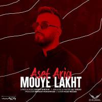 Asef Aria Mooye Lakht