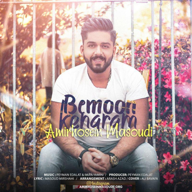 Amirhosein Masoudi Bemoon Kenaram