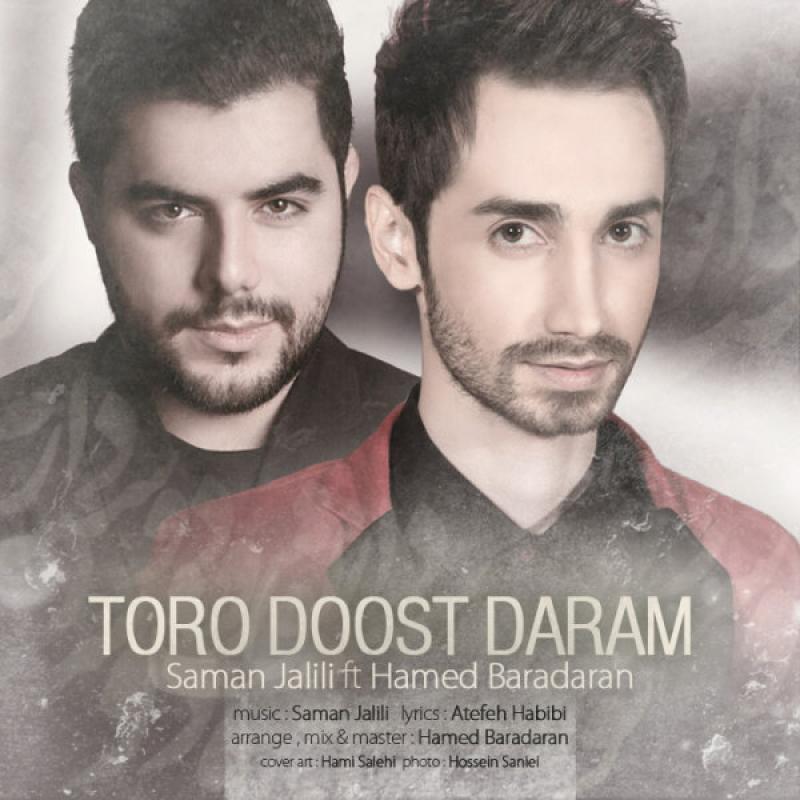 Saman Jalili Toro Doost Daram (Ft Hamed Baradaran)