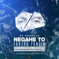 Farzad Farzin Negahe To (Remix)
