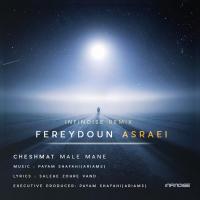 Fereydoun Asraei Cheshmat Male Mane (InfiNoise Remix)