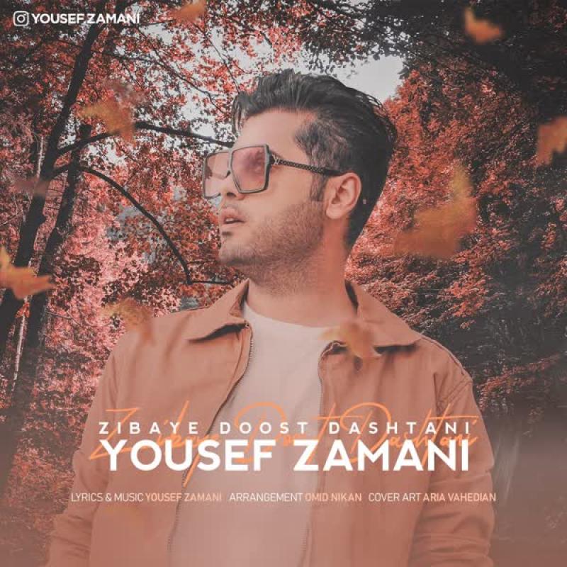 Yousef Zamani Zibaye Doost Dashtani