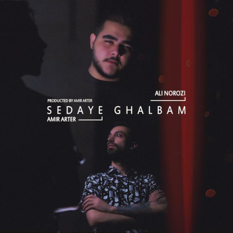 Amir Arter Sedaye Ghalbam (Ft Ali Norozi)