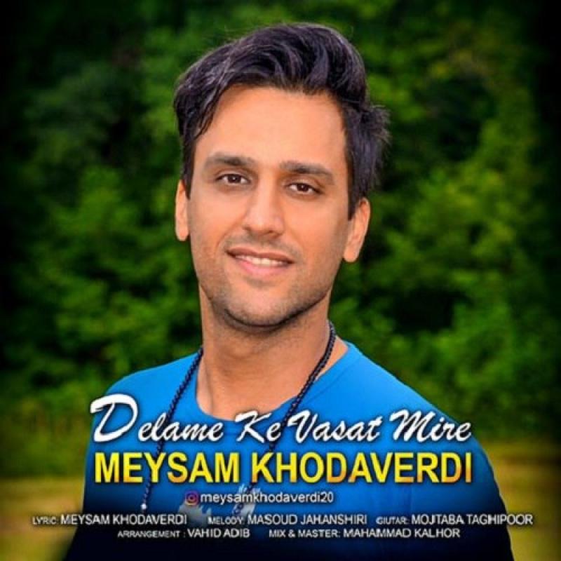 Meysam Khodaverdi