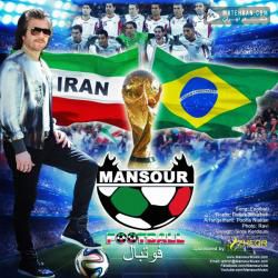 Mansour Football