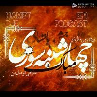 Hamet. Dj8 Podcast chaharshanbesoori