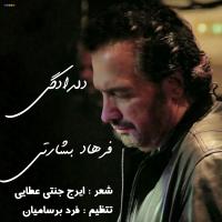 Farhad Besharati Deldadegi